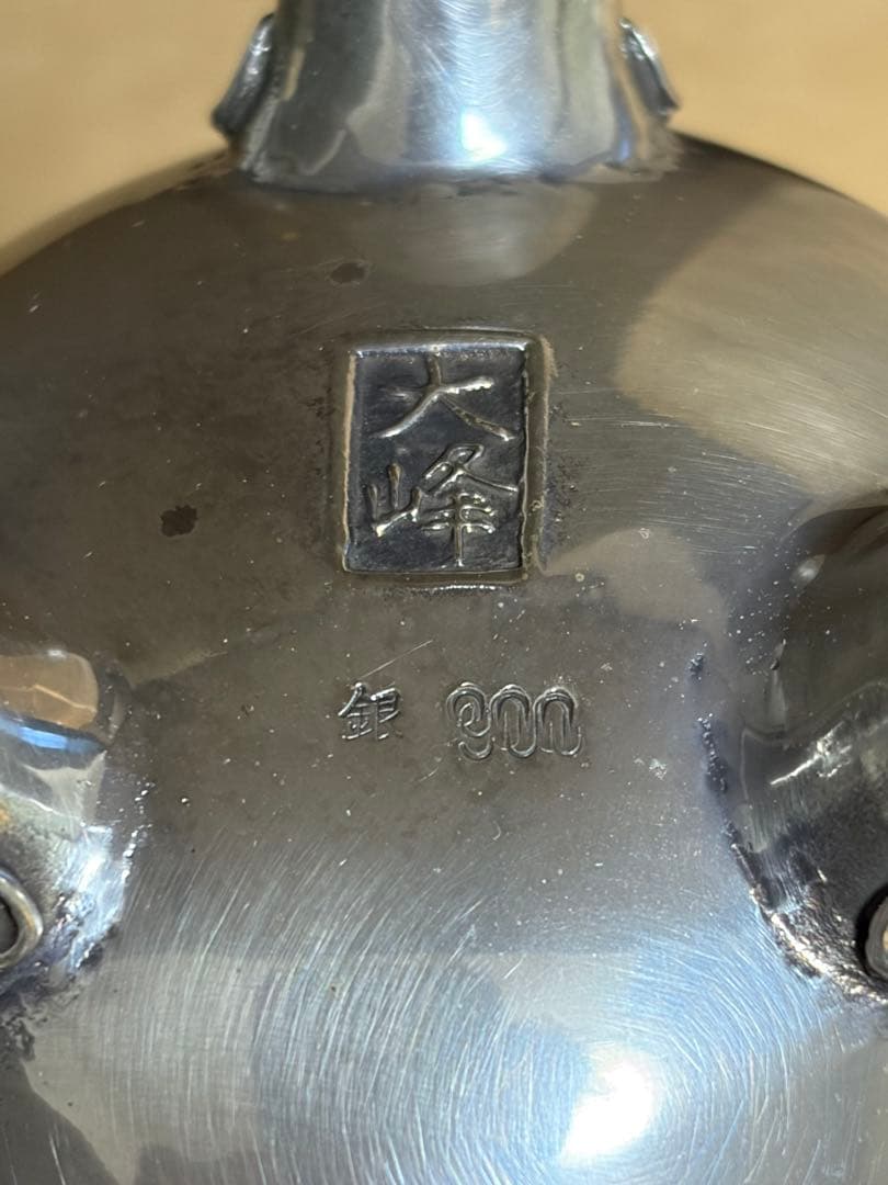 大峰作 香炉 銀製 銀 900 966g 刻印 桐箱 あり - メルカリ