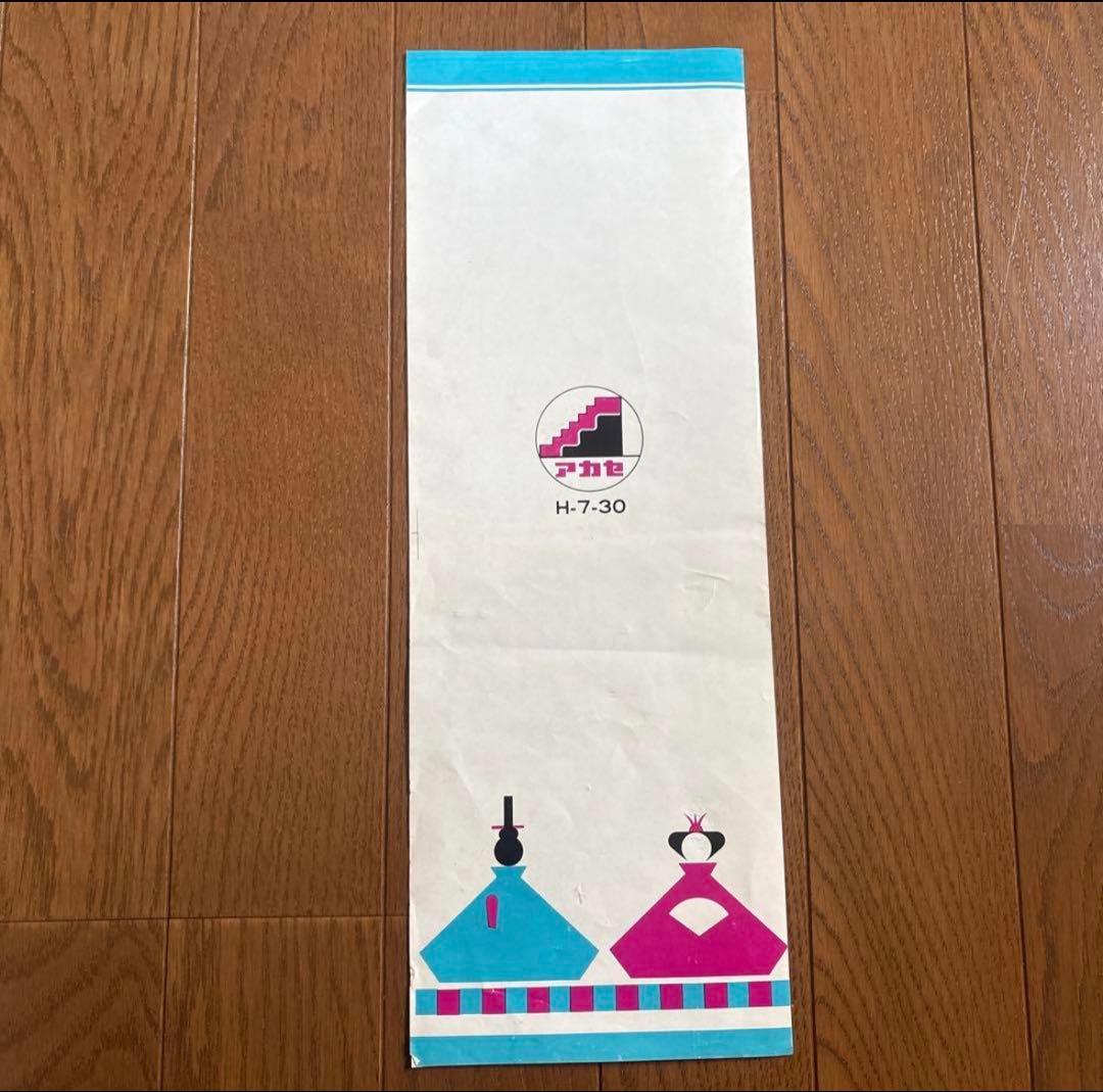 即日発送)スチール製 雛壇 7段 30号アカセひな祭り 組立説明書付き