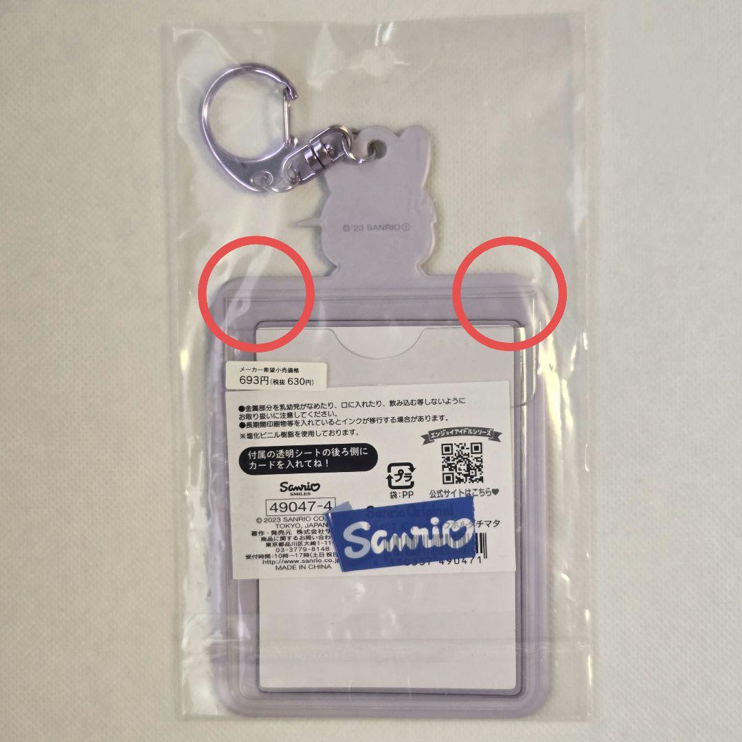 JOCHUM ちまた トレカケース - メルカリ