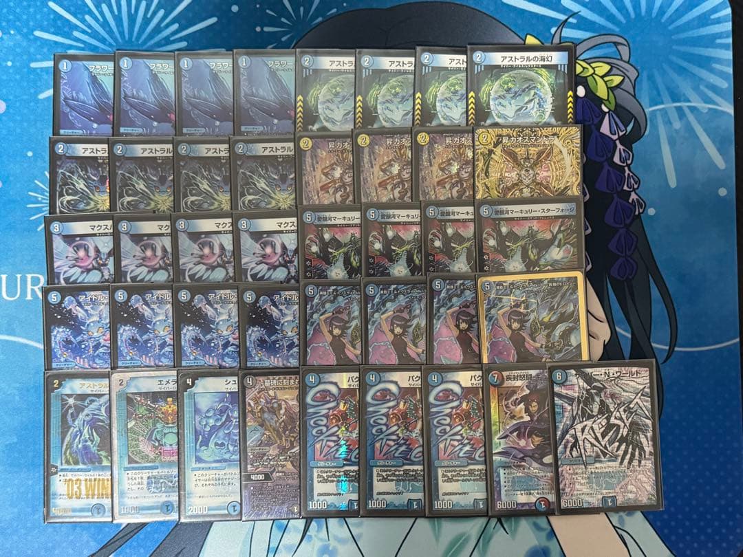 青単サイバー　40枚＋1枚 デッキパーツ】 青単サイバー 29枚セット - メルカリ