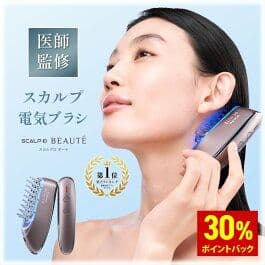 【端数負担！】スカルプ電気ブラシ 医師監修 Amazon.co.jp: スカルプD ボーテ スカルプ電気ブラシ 医師監修