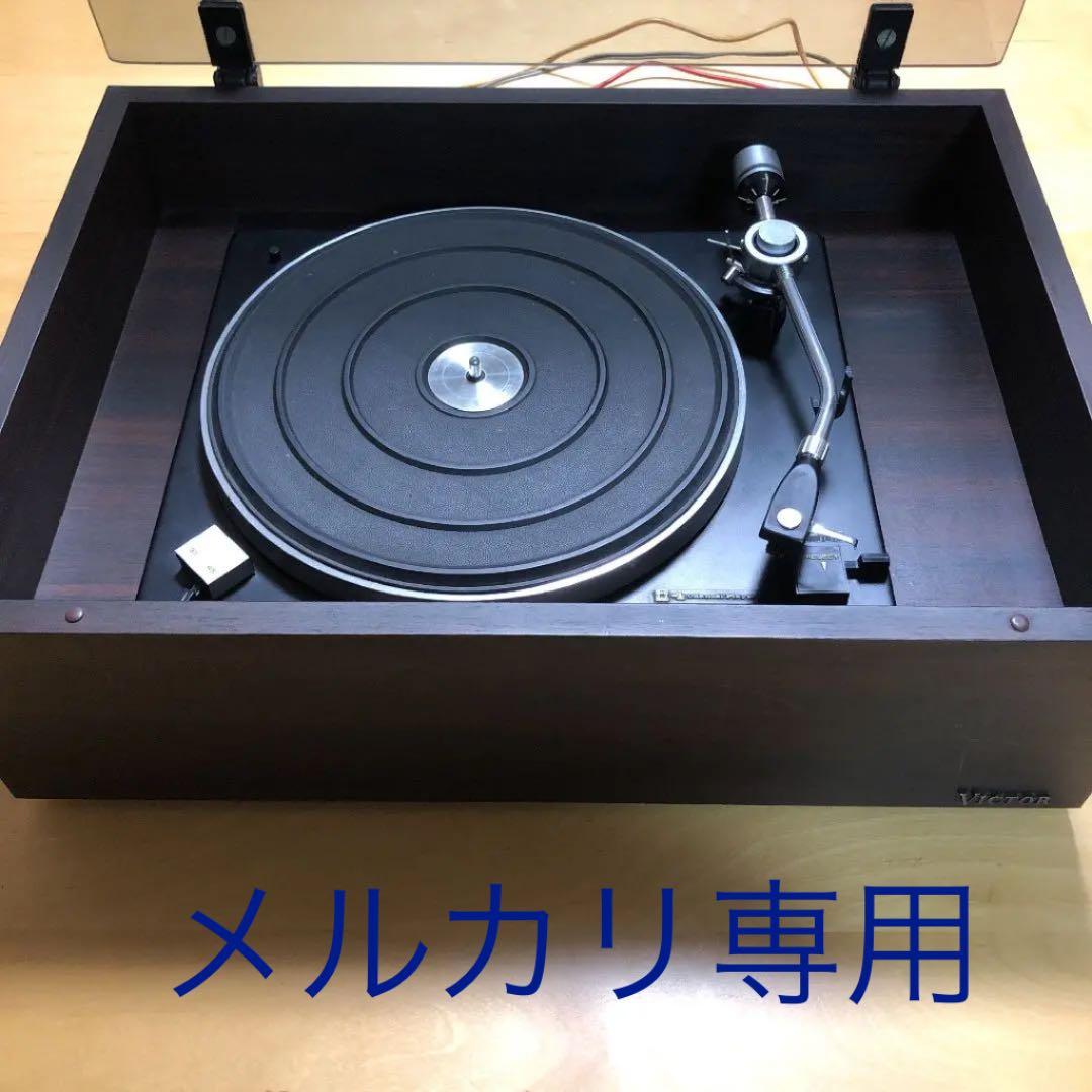 SRP-Z1 ビクタービンテージレコードプレイヤー　ベルトドライブ　動作品 SRP-Z1 ビクタービンテージレコードプレイヤー ベルトドライブ 動作品