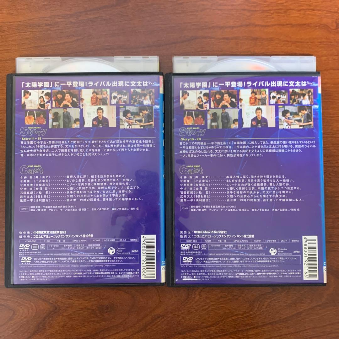 レンタル落ちDVD キッズ・ウォー5 ~ざけんなよ~ 全巻セット - メルカリ