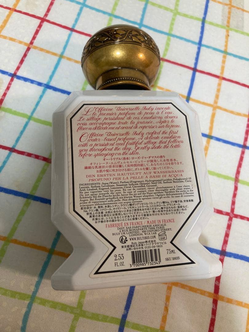 値下げビュリーローズオダマス美品残7割弱