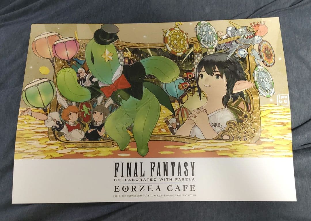 FF14 エオルゼアカフェ(エオカフェ) ランチョンマット セット 15枚