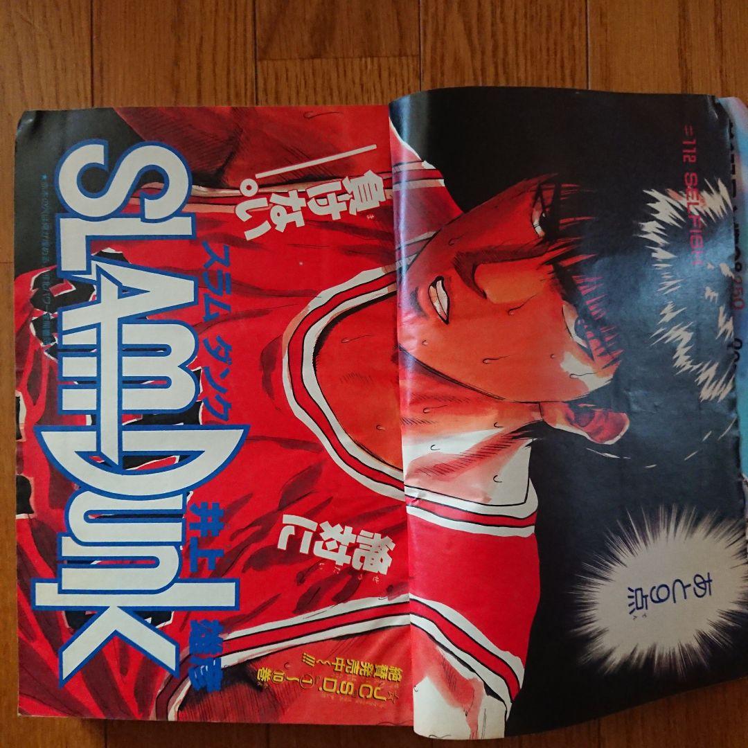 週刊少年ジャンプ1993年5-6号 ドラゴンボールポスターあり - メルカリ