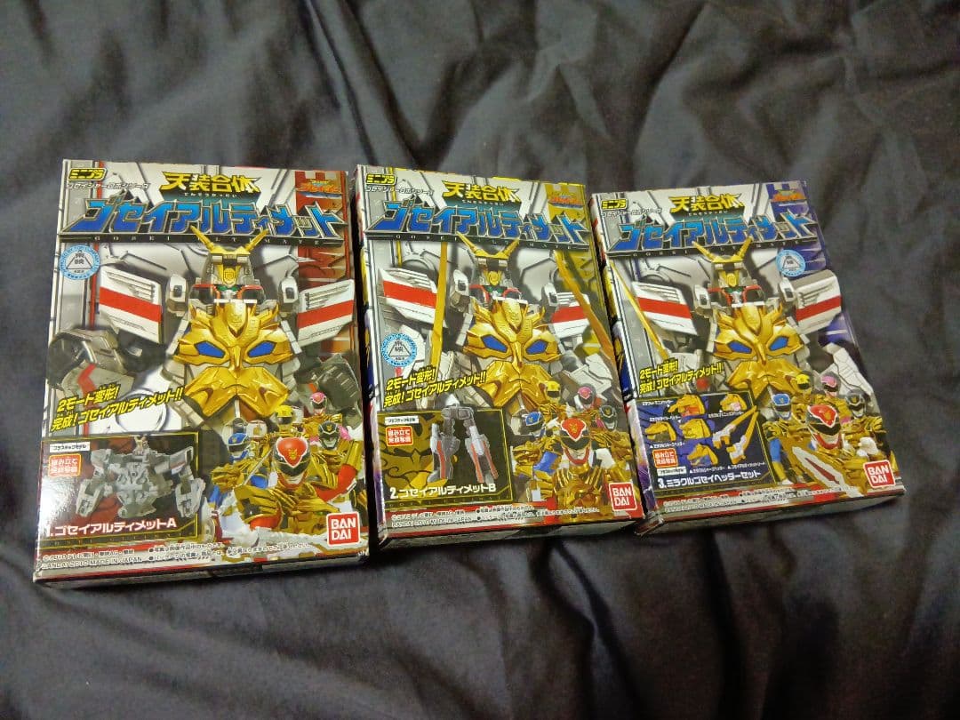 ミニプラ ゴセイジャー グレート グランド ワンダー アルティメット