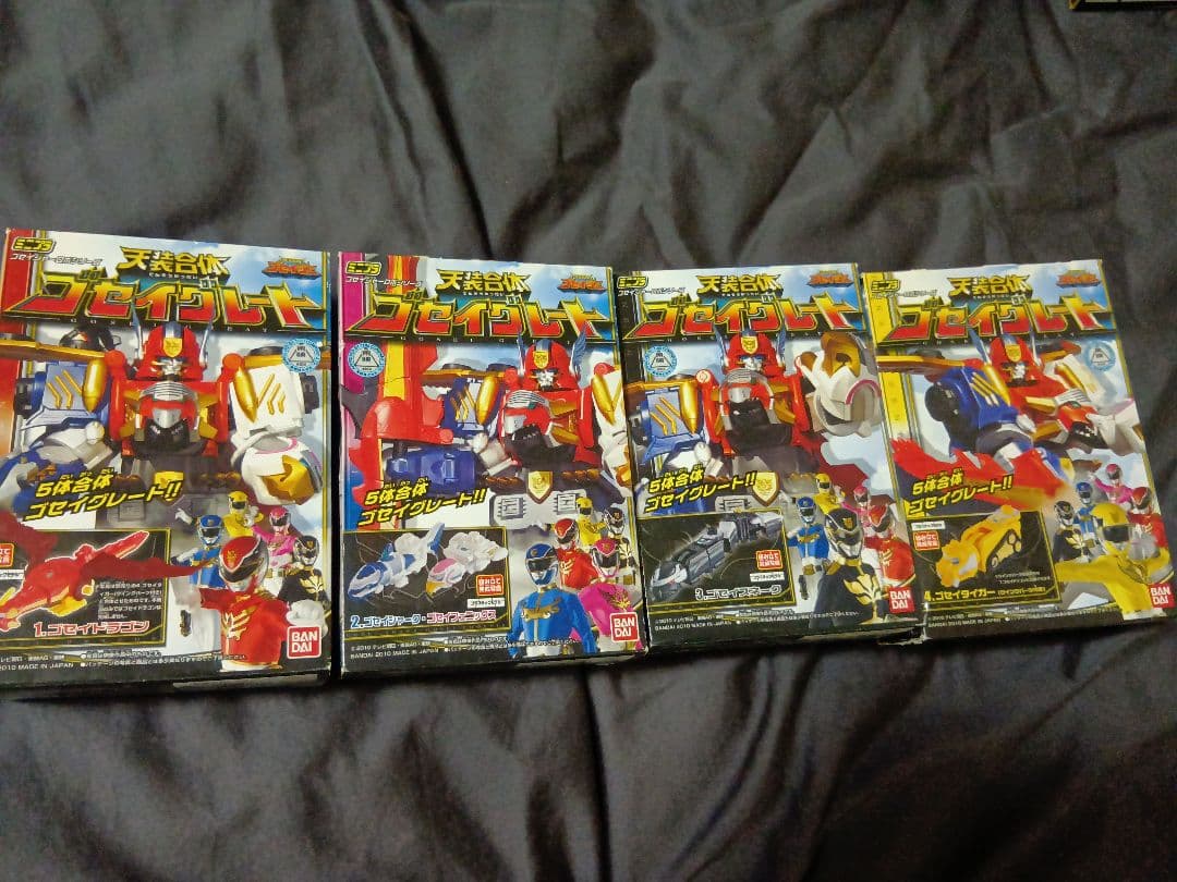 ミニプラ ゴセイジャー グレート グランド ワンダー アルティメット