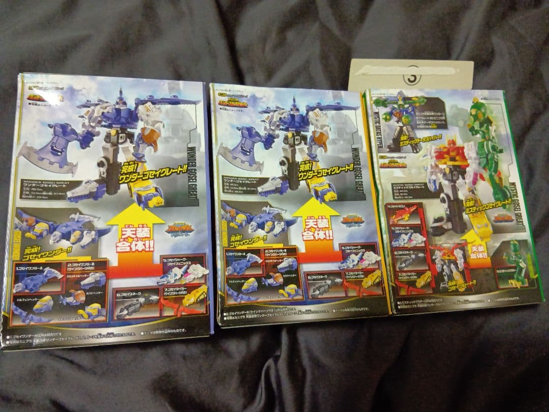 ミニプラ ゴセイジャー グレート グランド ワンダー アルティメット