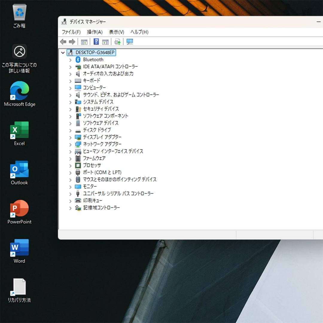 ☆小型PC GX215JJ メモリ8G SSD256G Office Win11 - メルカリ