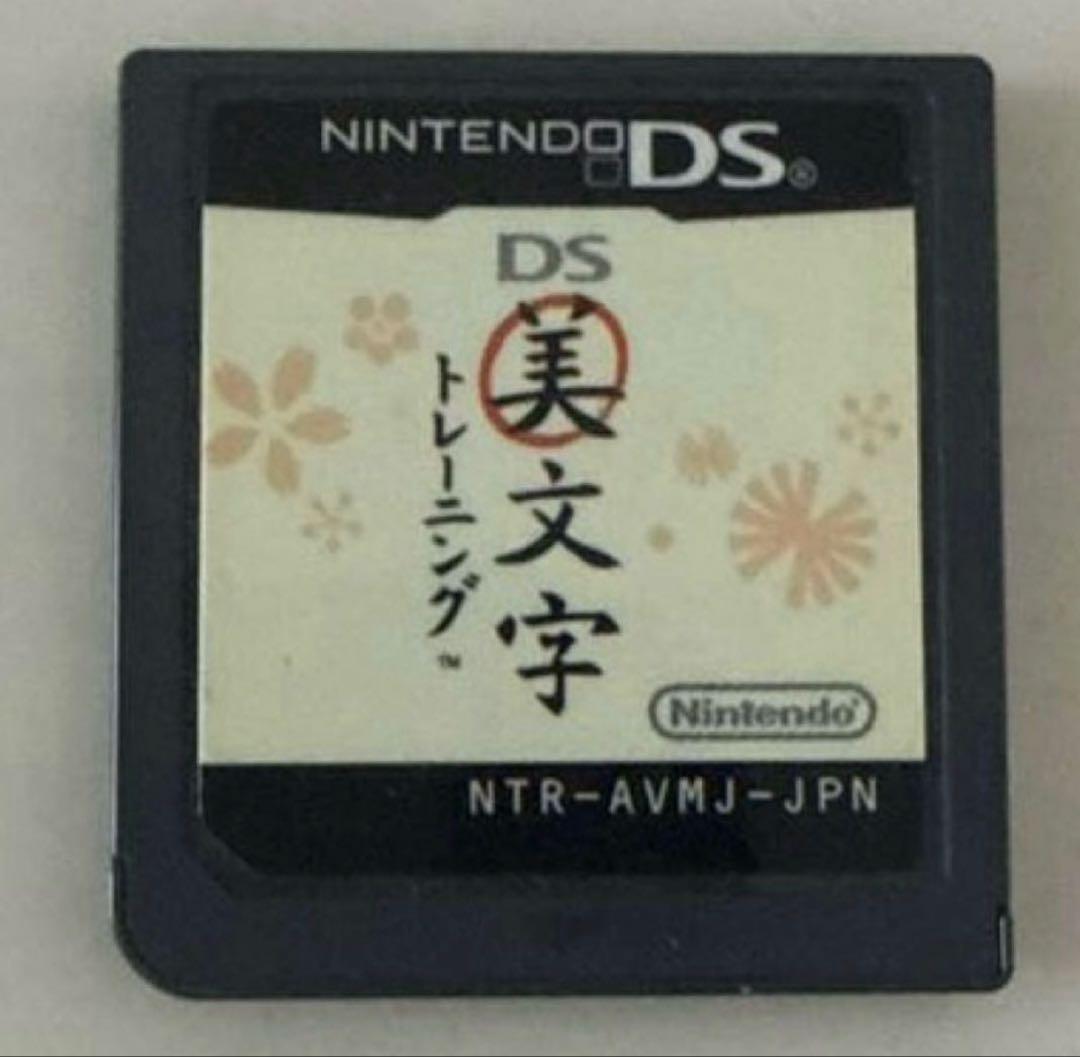 ニンテンドーDSソフト】まとめ売り5本 - メルカリ