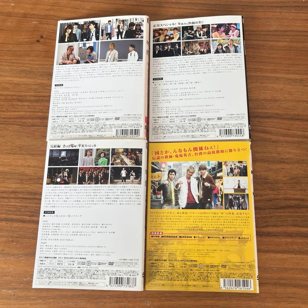 GTO (2012)＋GTO（2014）SPドラマ 4枚 DVD 16枚 全巻 - メルカリ