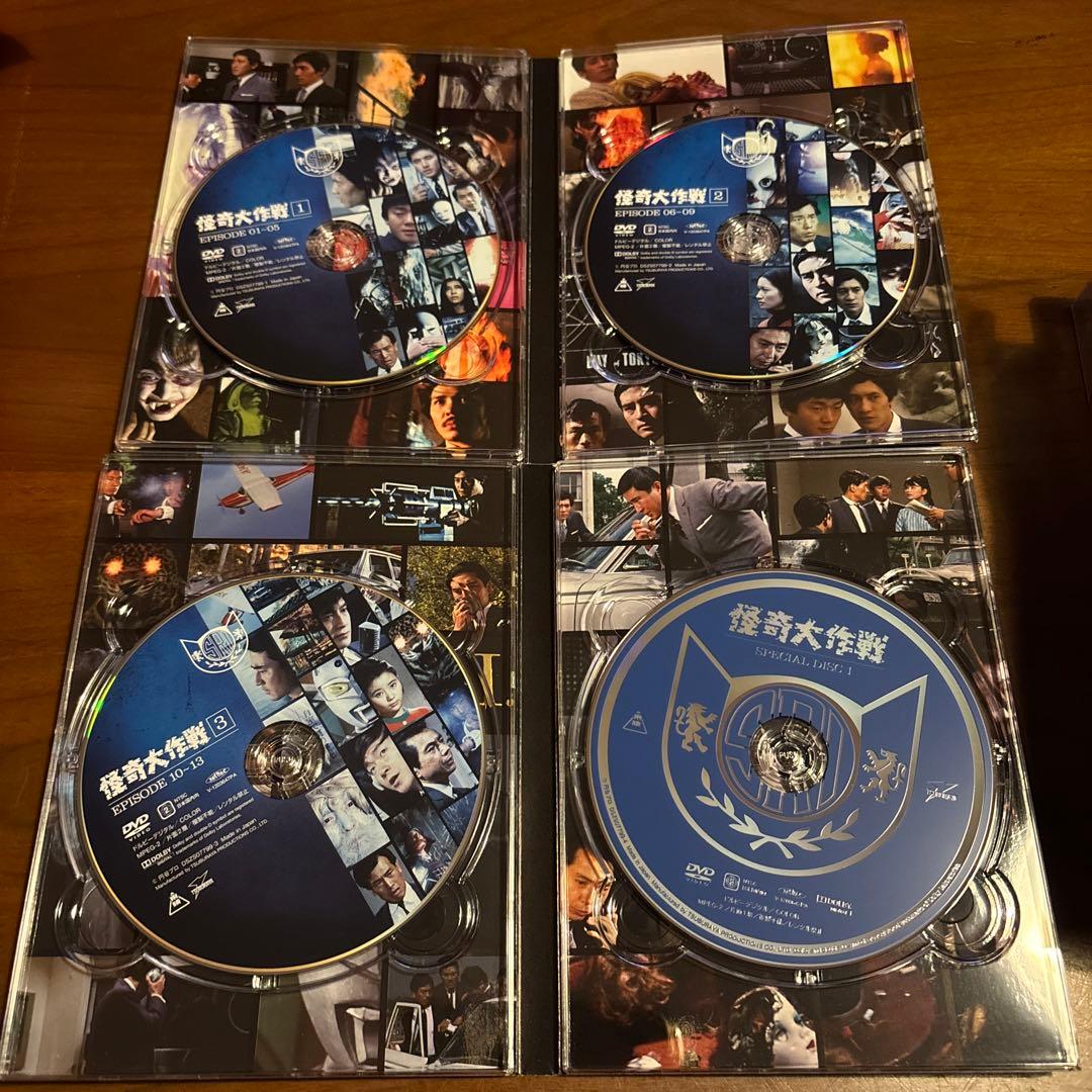 激レア！怪奇大作戦 DVD上巻下巻特撮シリーズ特典付き下巻のみ未開封