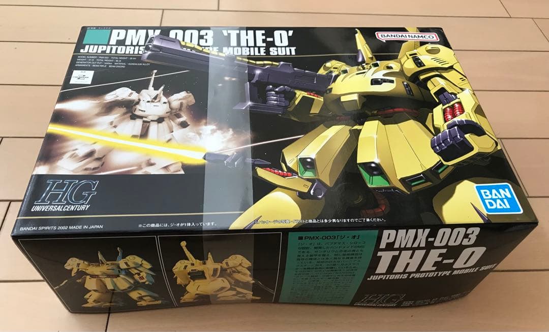 HG キュベレイ、ジ・オ、ボリノーク・サマーン 3点セット - メルカリ