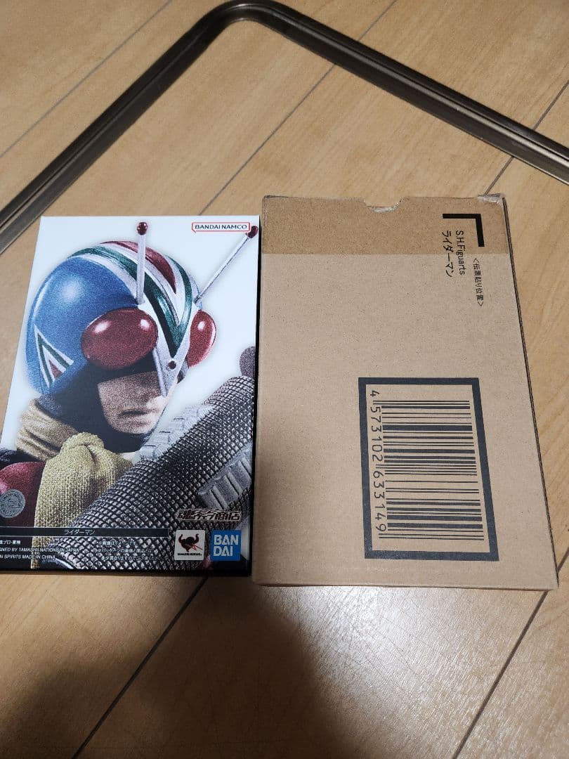 S.H.Figuarts 真骨彫 ライダーマン