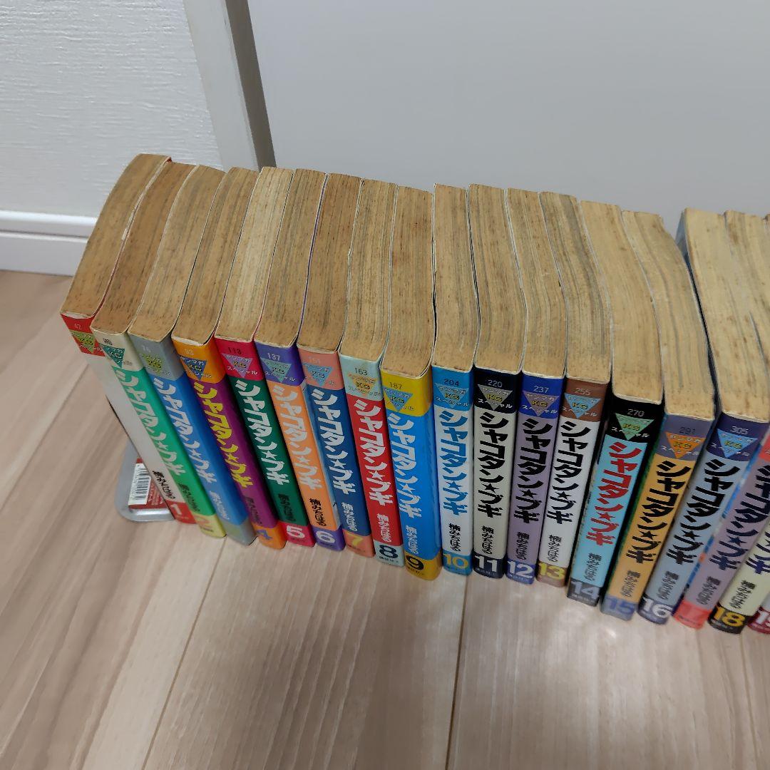 シャコタンブギ 全巻セット ＋C1ランナー 41冊セット - メルカリ