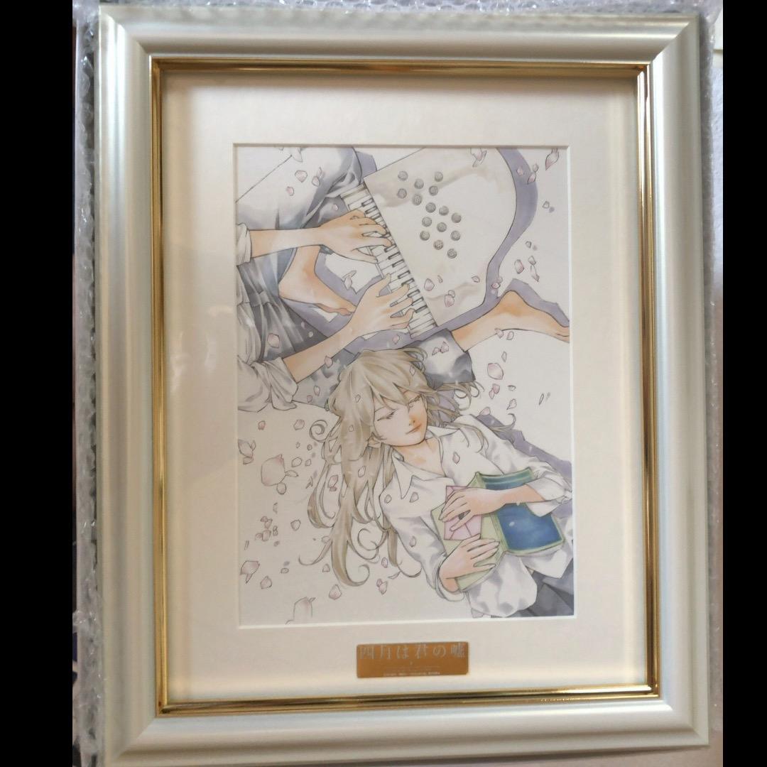 四月は君の嘘 キャラファイングラフ アニプレックス