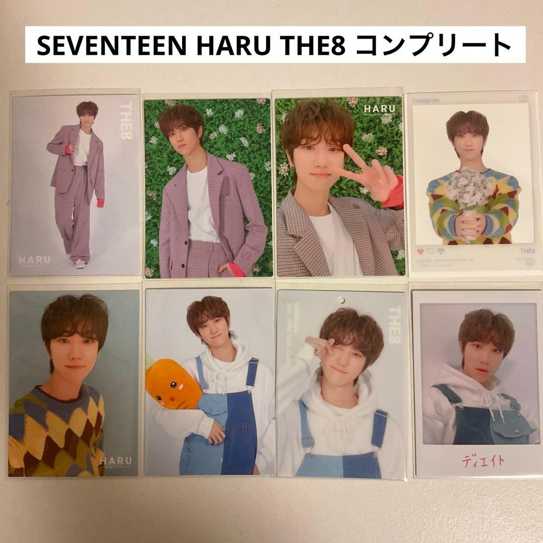SEVENTEEN THE8 ミンハオ HARU トレカ コンプリート コンプ - メルカリ