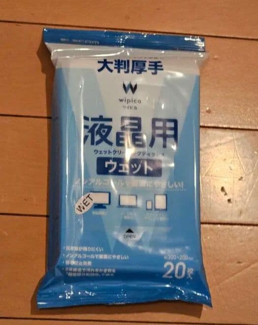 夢のお年玉箱2026 サウンドバーの夢 - メルカリ