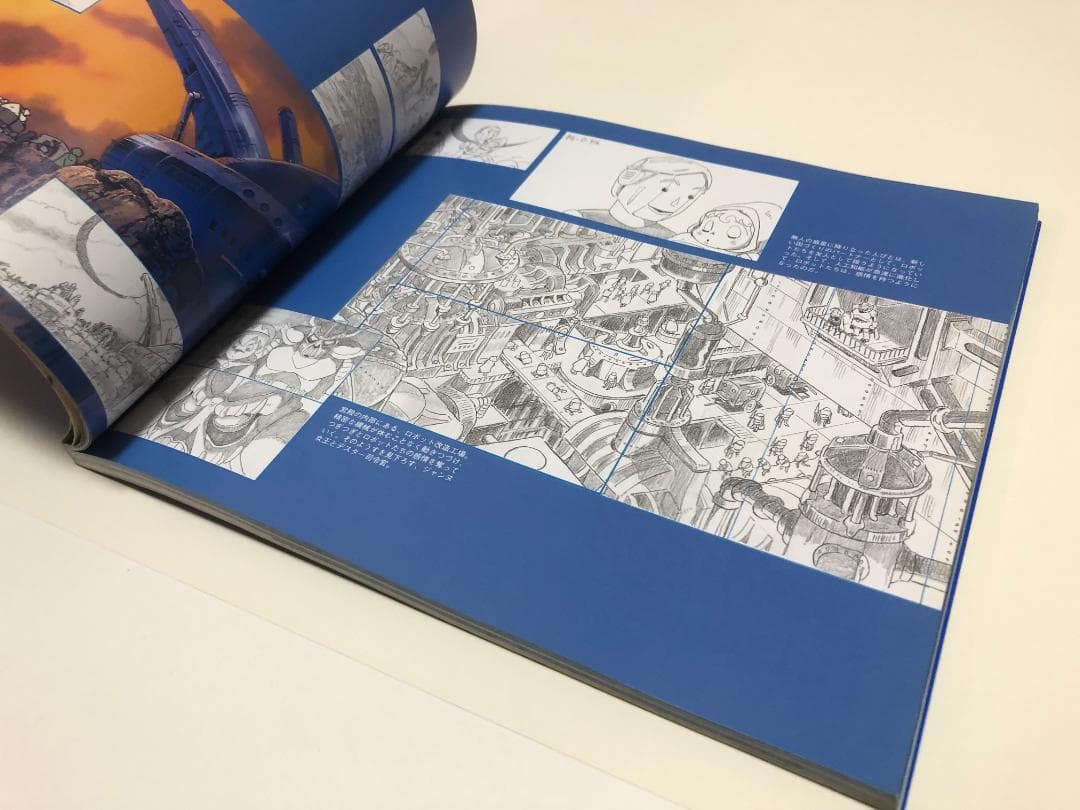 芝山努と映画ドラえもん「のび太とロボット王国」の世界 - メルカリ