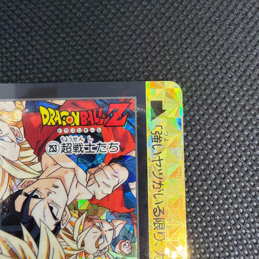 新品】 両面プリズム ダブルキラ No.253 未はがし カードダス - メルカリ