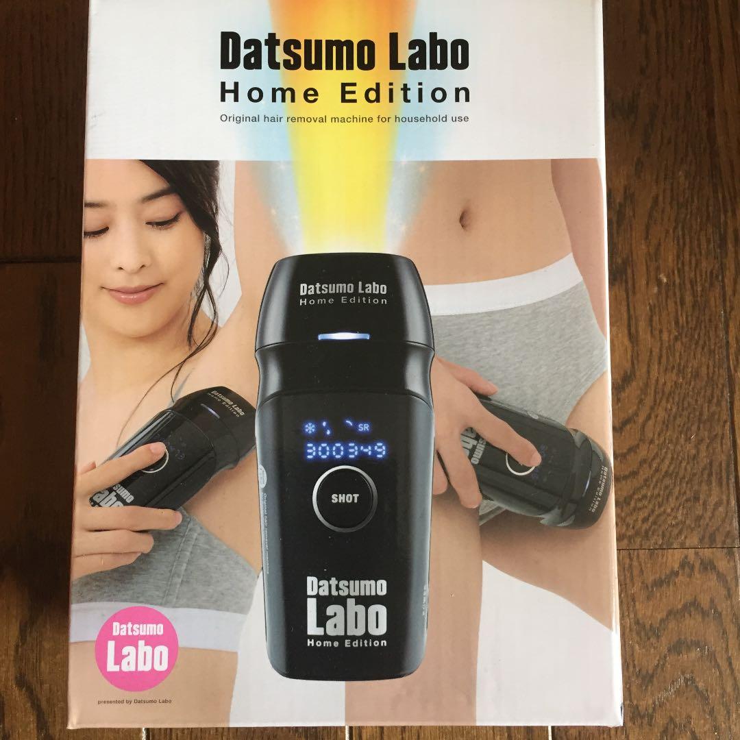 新品、未開封 脱毛ラボ ホームエディション 家庭用脱毛器 男女兼用 脱毛器【 Datsumo Labo 】脱毛ラボ ホームエディション 光美容器 DL001