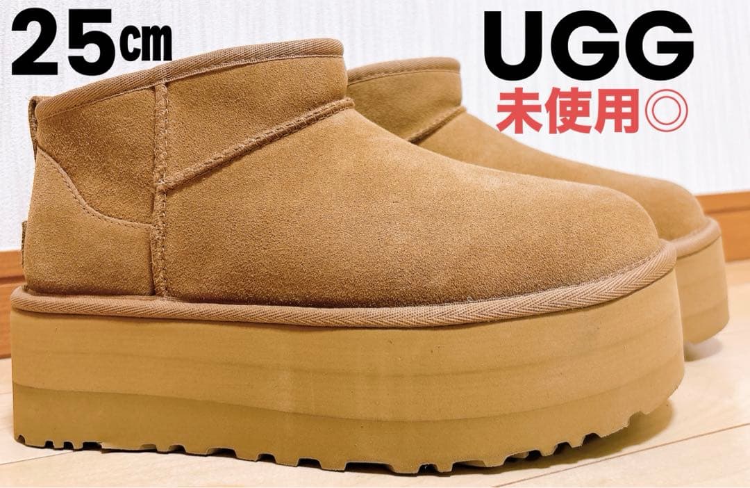 新品未使用◎送料込み◎匿名配送◎ UGG 厚底ムートンブーツ 25