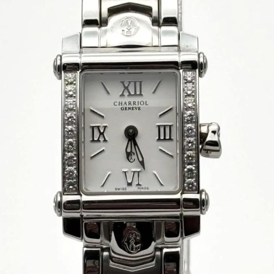 CHARRIOL 稼働 シャリオール ホワイト文字盤 レディース コロンブス