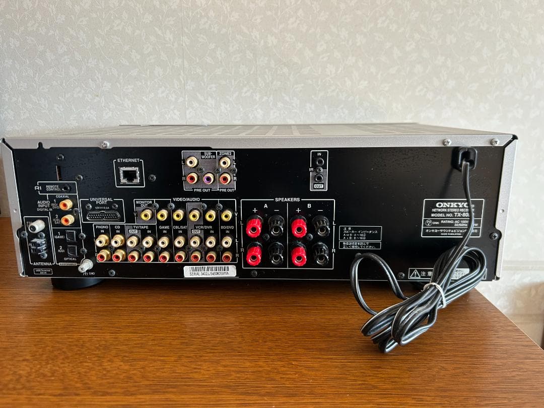 中古 ONKYO/ネットワークレシーバー/TX-8050(S) アンプ - メルカリ