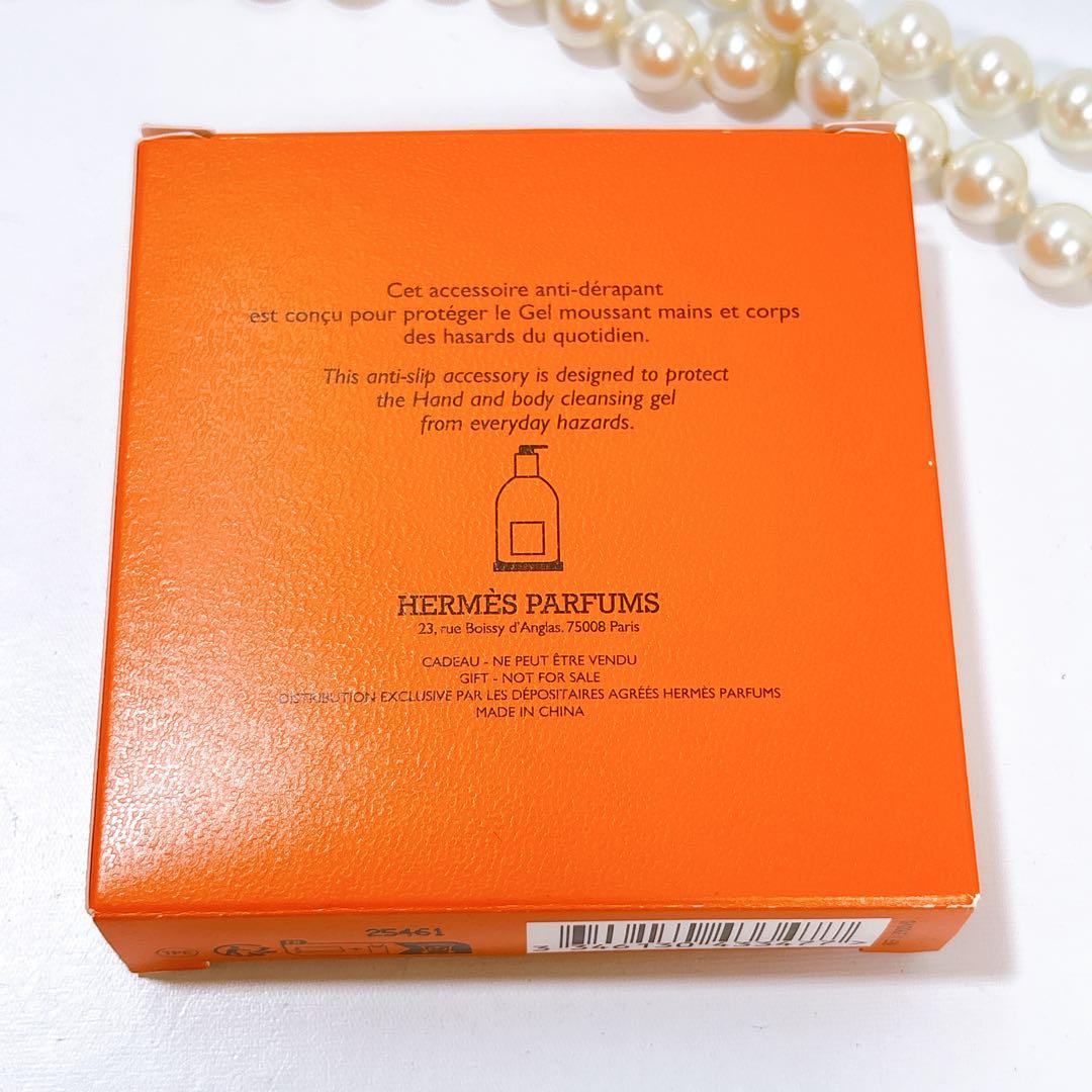 新品】エルメス ルバーブ クレンジングジェル 300ml ＆ 非売品スタンド