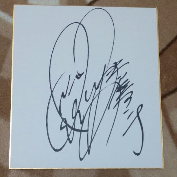 土屋アンナさん直筆サイン色紙 - メルカリ