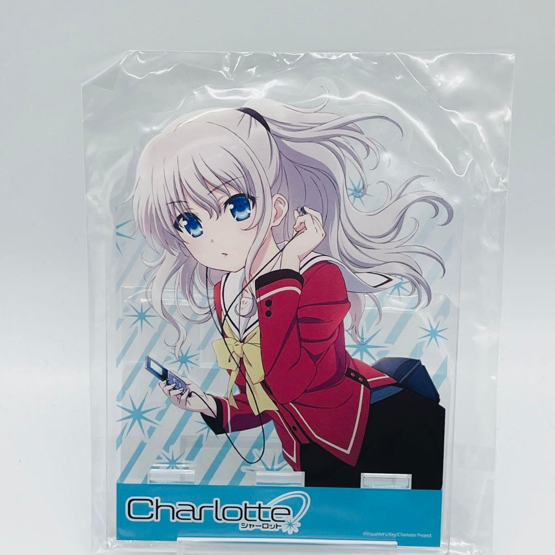 Charlotte シャーロット アクリルスタンド 友利奈緒 - メルカリ