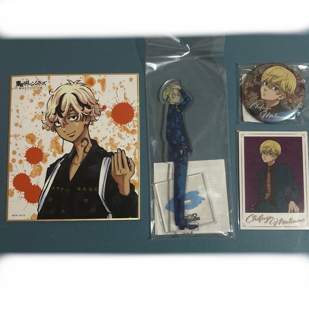 東京リベンジャーズ EXHIBITION 松野千冬 アクリルスタンド 原画展