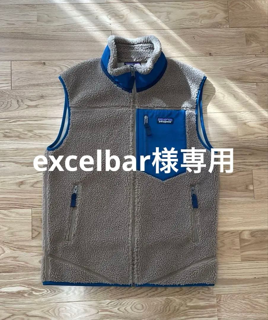 パタゴニア レトロX ベスト Mサイズ patagonia フリース Patagonia [パタゴニア正規代理店] M's Classic Retro-X Vest [23048