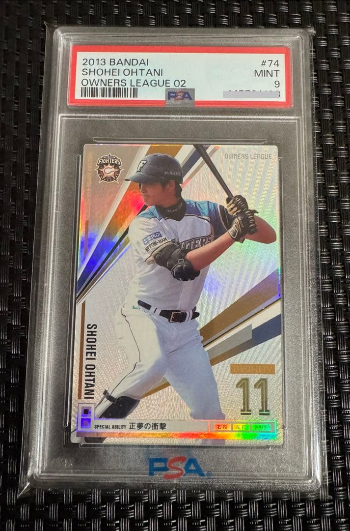 鑑定済 PSA9】大谷翔平 日本ハム オーナーズリーグ 2013 RC おまけ