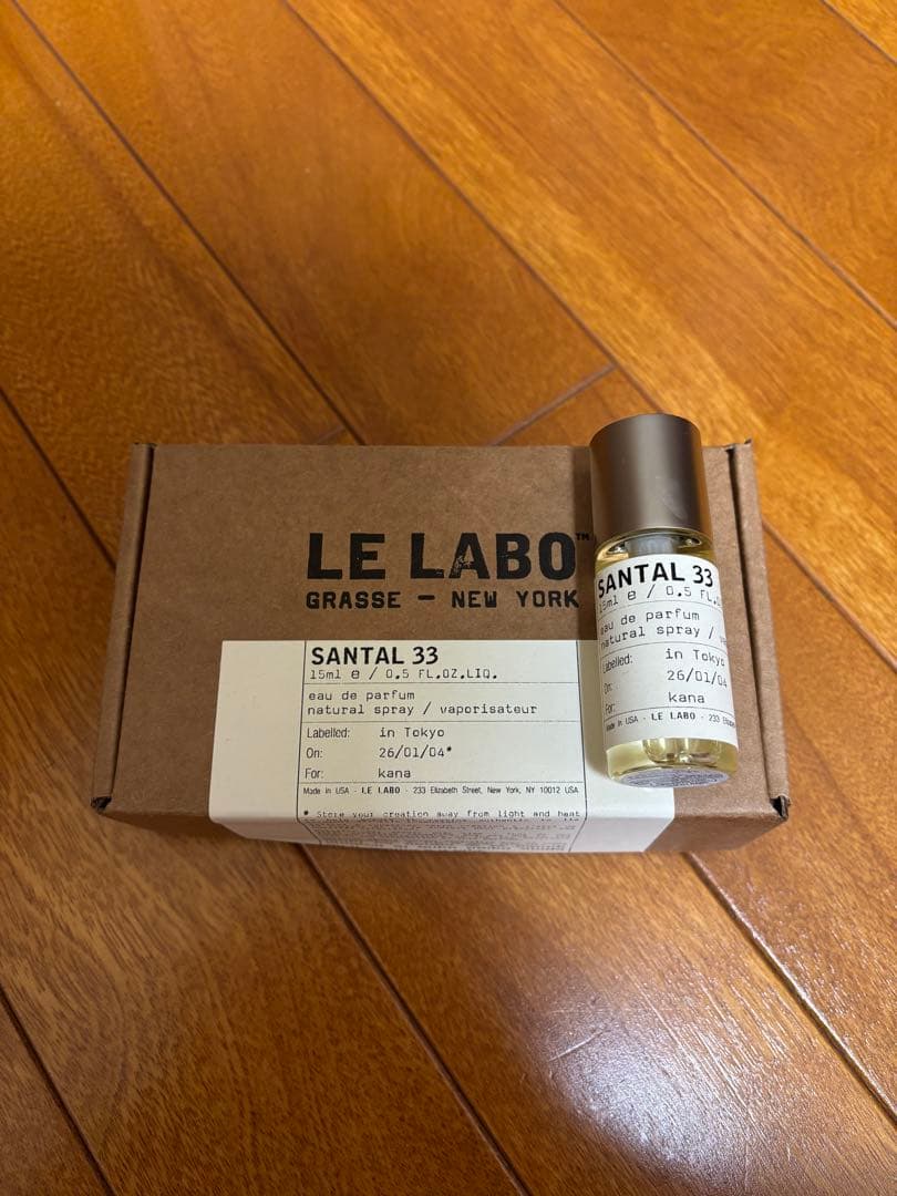 LE LABO SANTAL 33 香水　15ml Le Labo SANTAL 33 eau de parfum RM 15ml | Cult Beauty