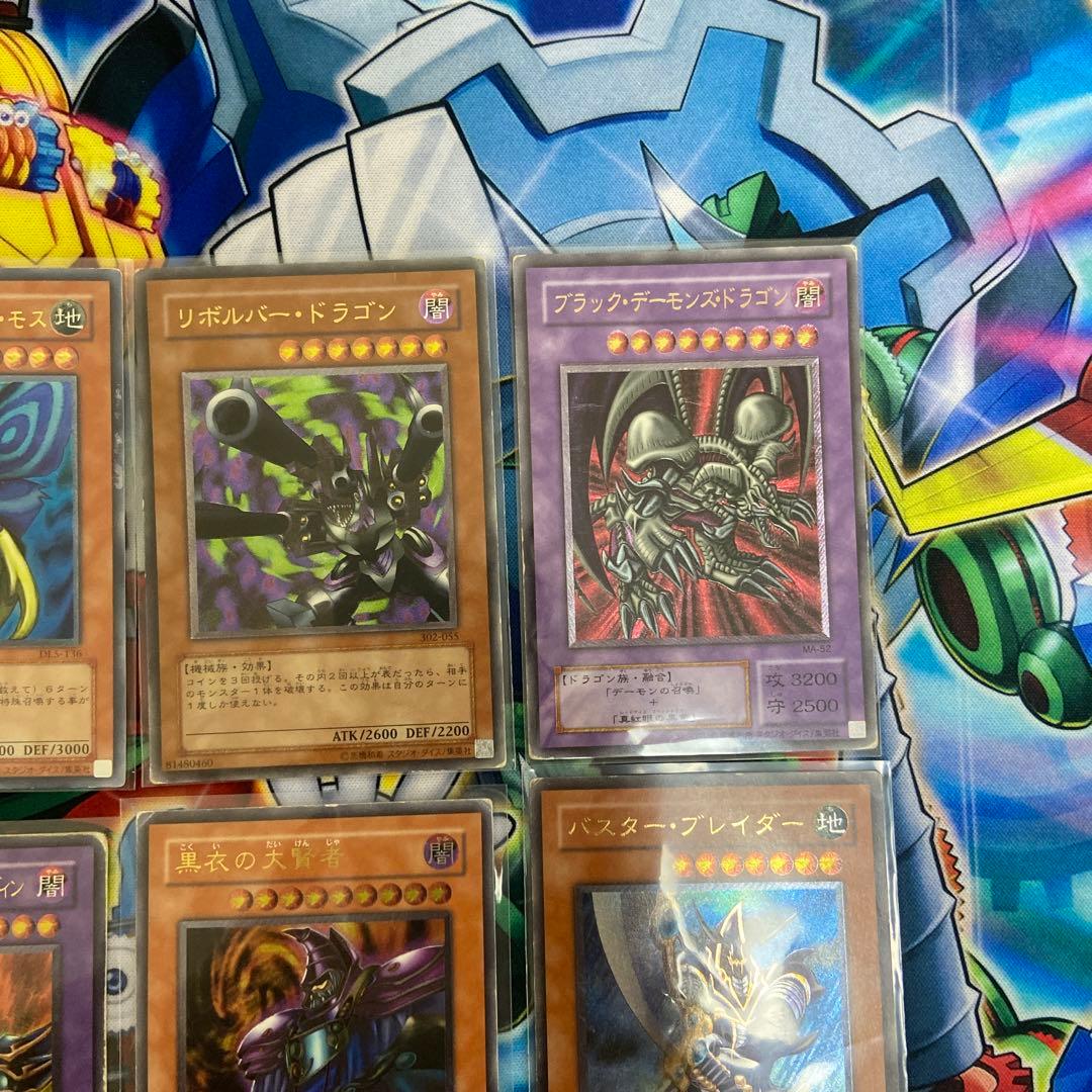 遊戯王 レリーフ10枚セット アルティメットレア 傷あり