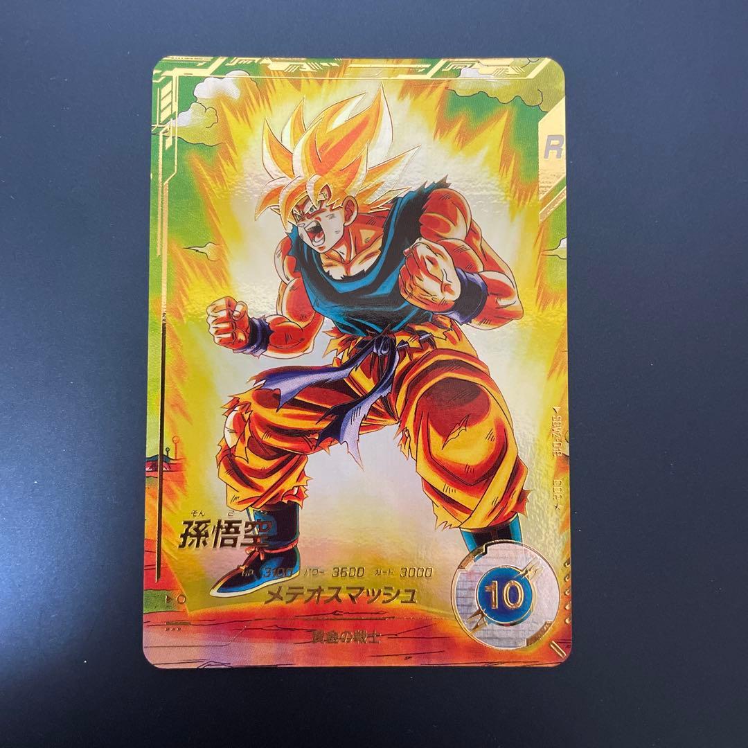 sdv2-018 孫悟空 パラレル 美品 楽天市場】ドラゴンボールスーパーダイバーズ 【パラレル】SDV2-018