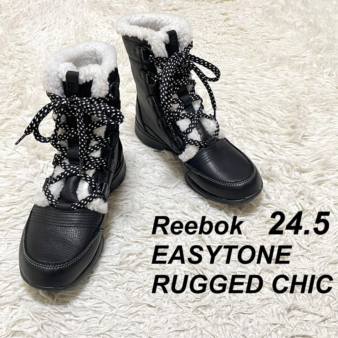 【美品】Reebok EASYTONE RUGGED CHIC ボアレザーブーツ 楽天市場】Reebok リーボック EASYTONE イージートーン（ブランド