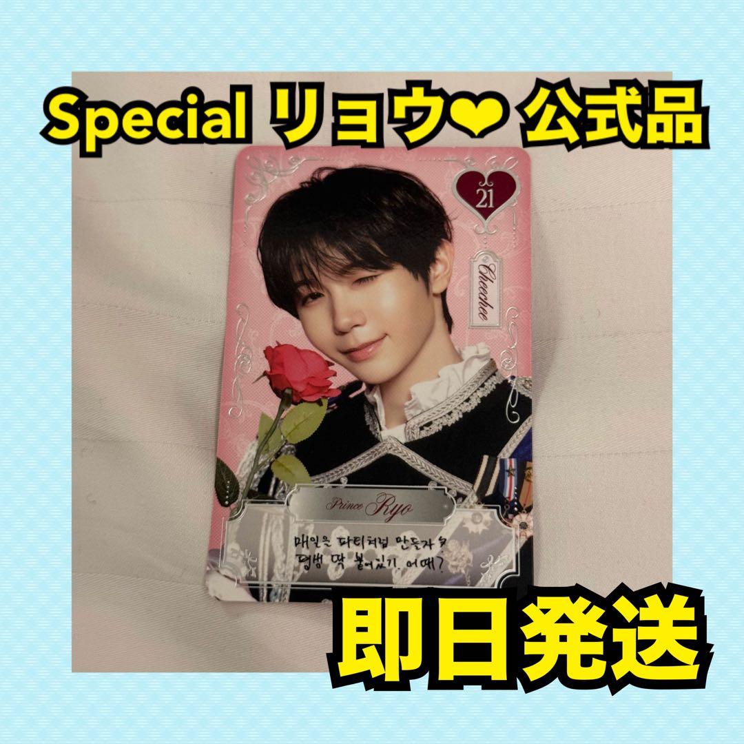 最安値】NCT WISH ペンミ ランダム トレカ リョウ スペシャル - メルカリ