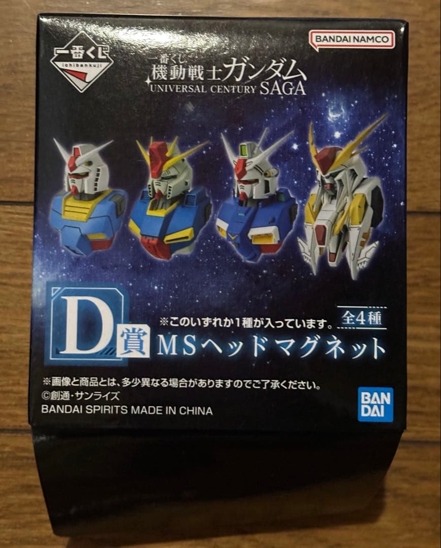 一番くじ 機動戦士ガンダム D賞 MSヘッドマグネット ZZガンダム - メルカリ