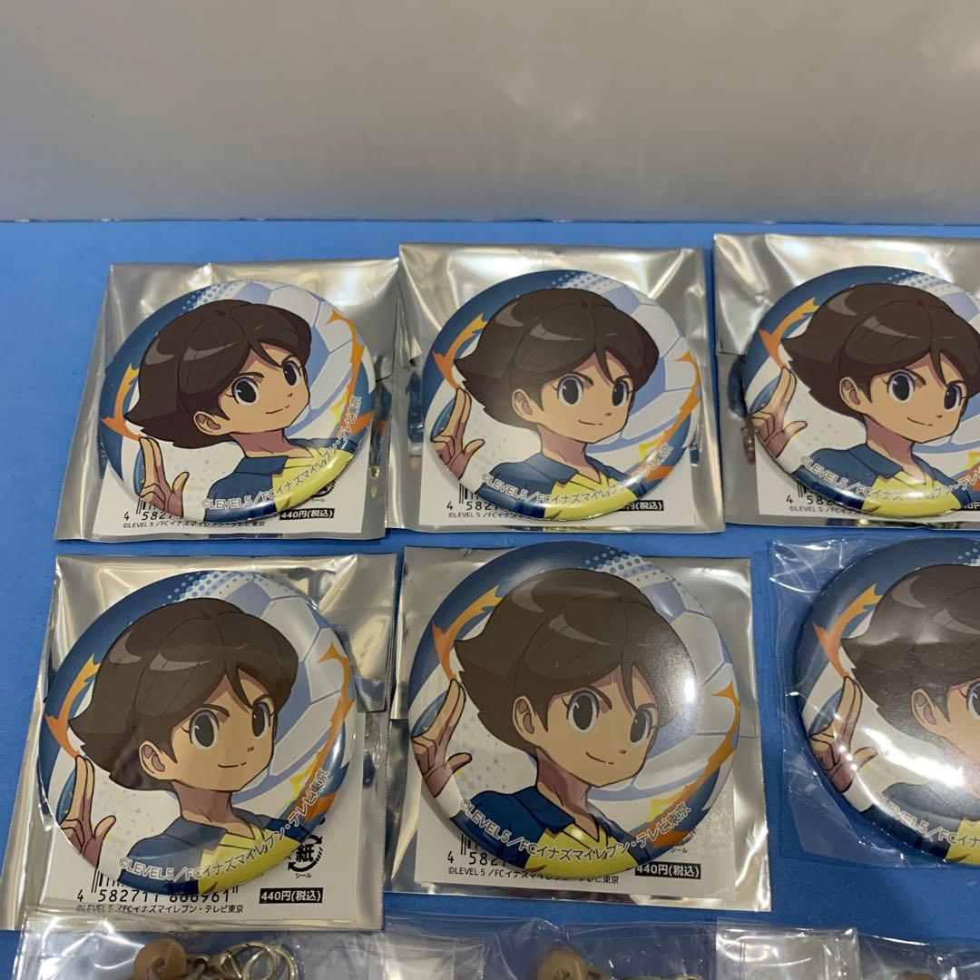 イナズマイレブン 【一之瀬 一哉】セット未使用品 - メルカリ
