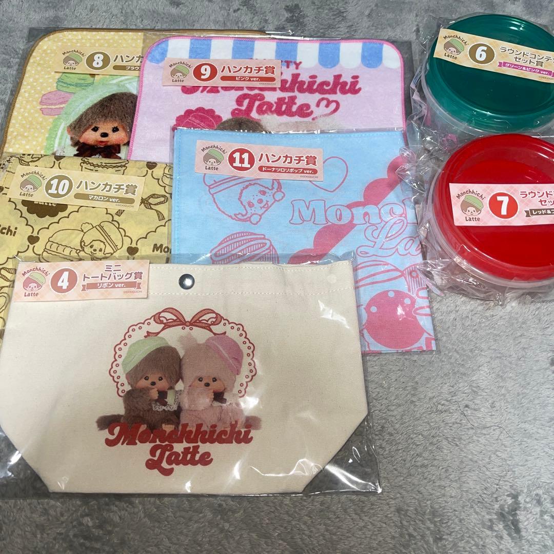 モンチッチエンタメくじまとめ売り - メルカリ