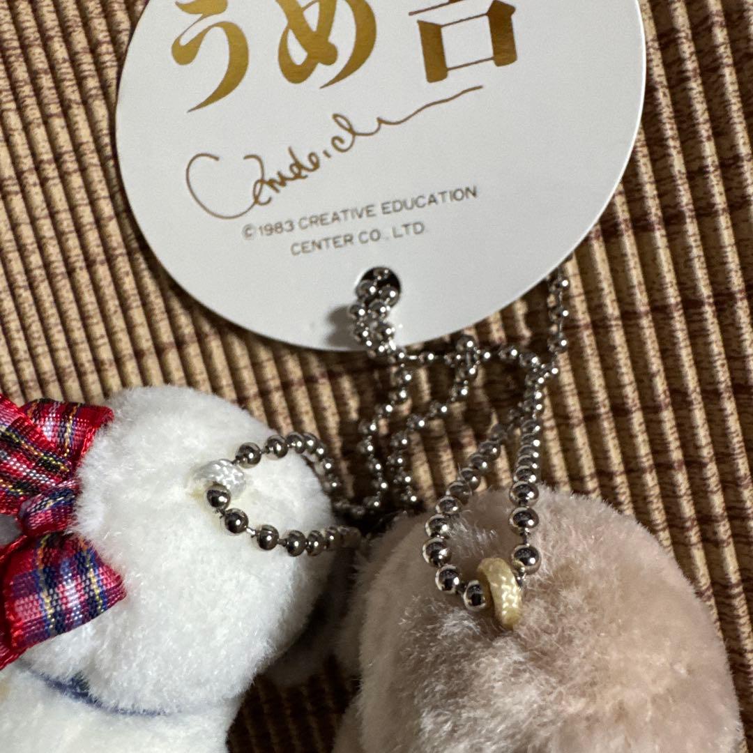 うめ吉・ぬいぐるみボールチェーン付きマスコットキーホルダー