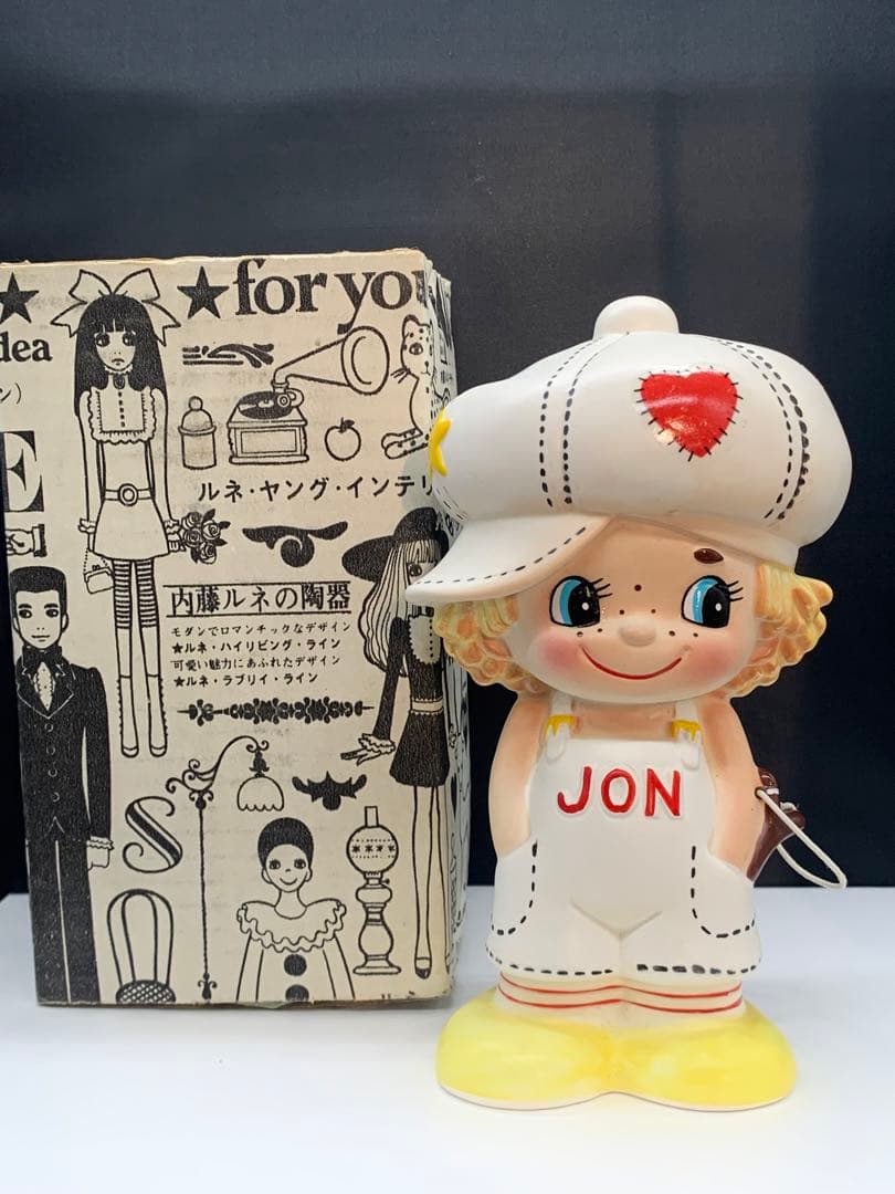 内藤ルネ JON 陶器 箱入り