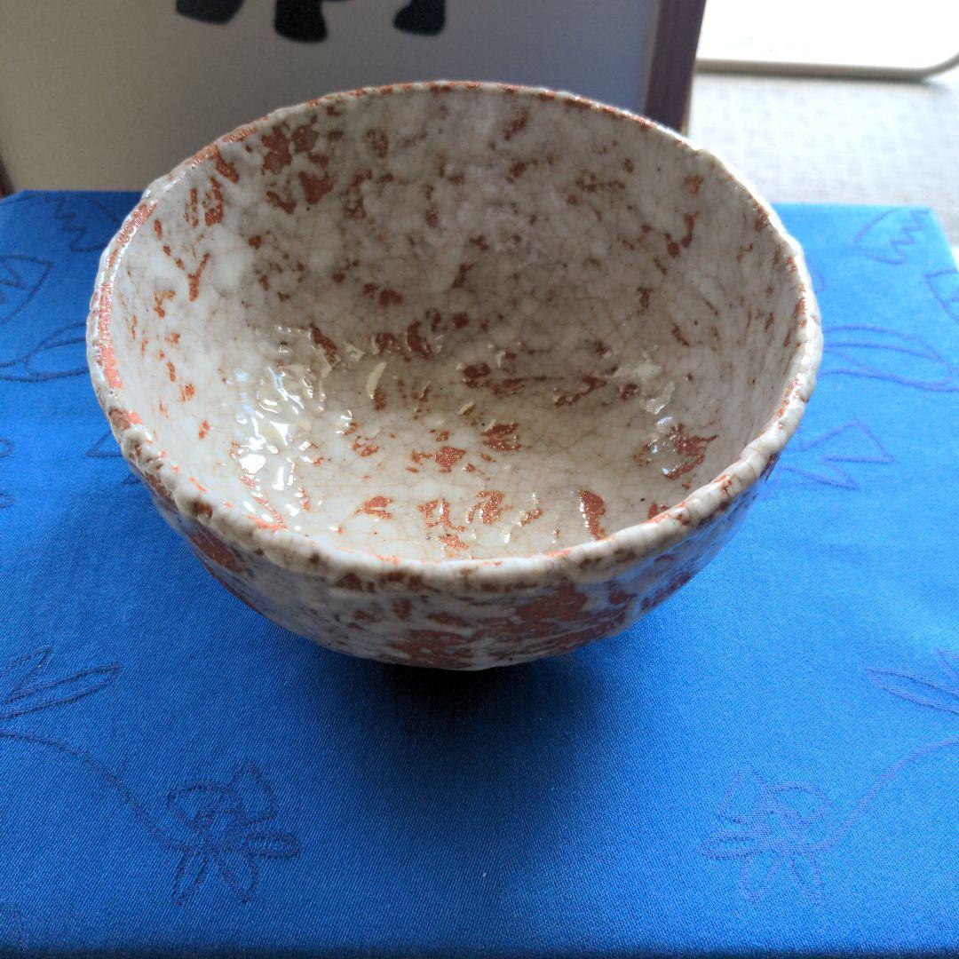 志野焼 清山窯 菓子器 - メルカリ