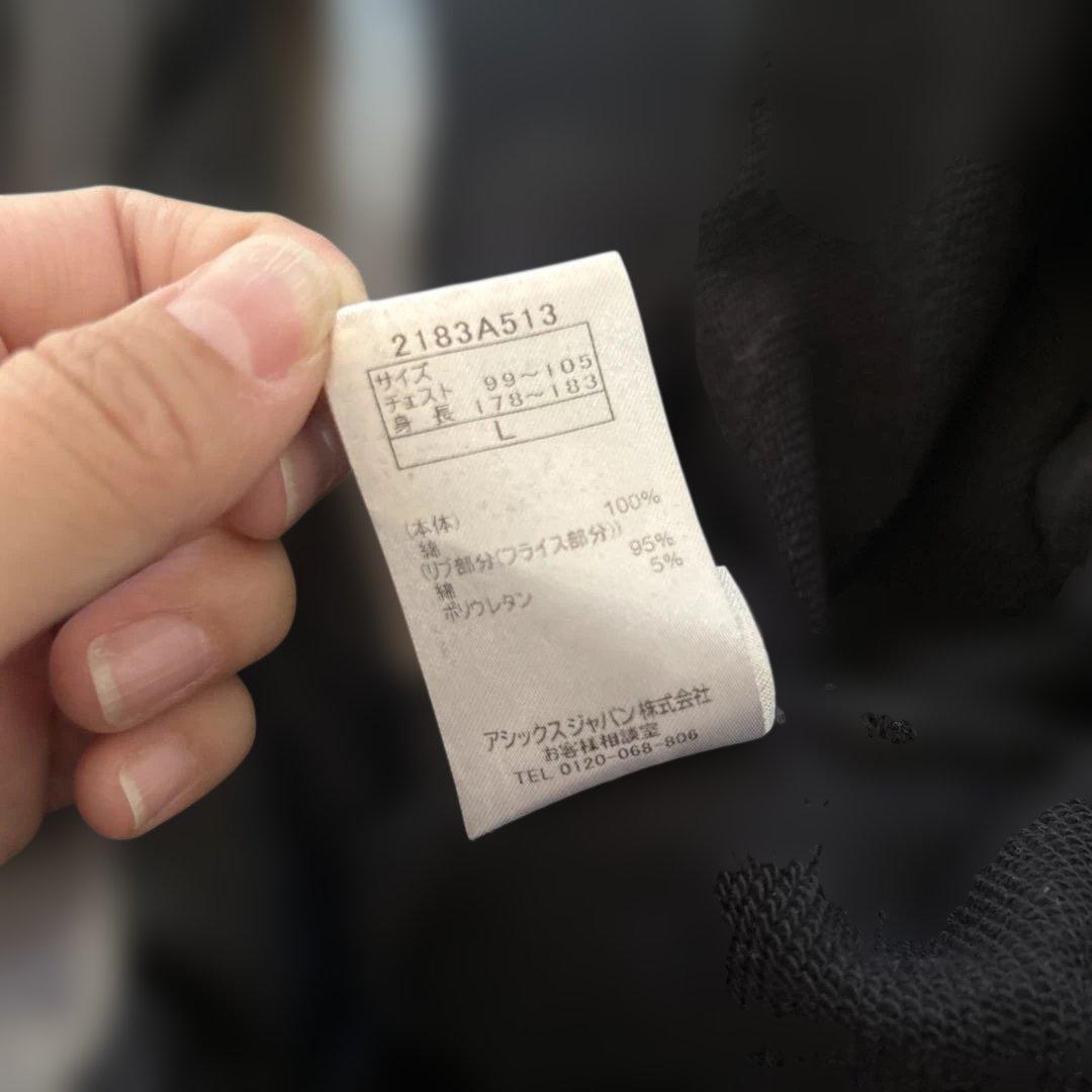 ONITSUKA TIGER トレーナー スピリット・オブ・神戸 Lサイズ