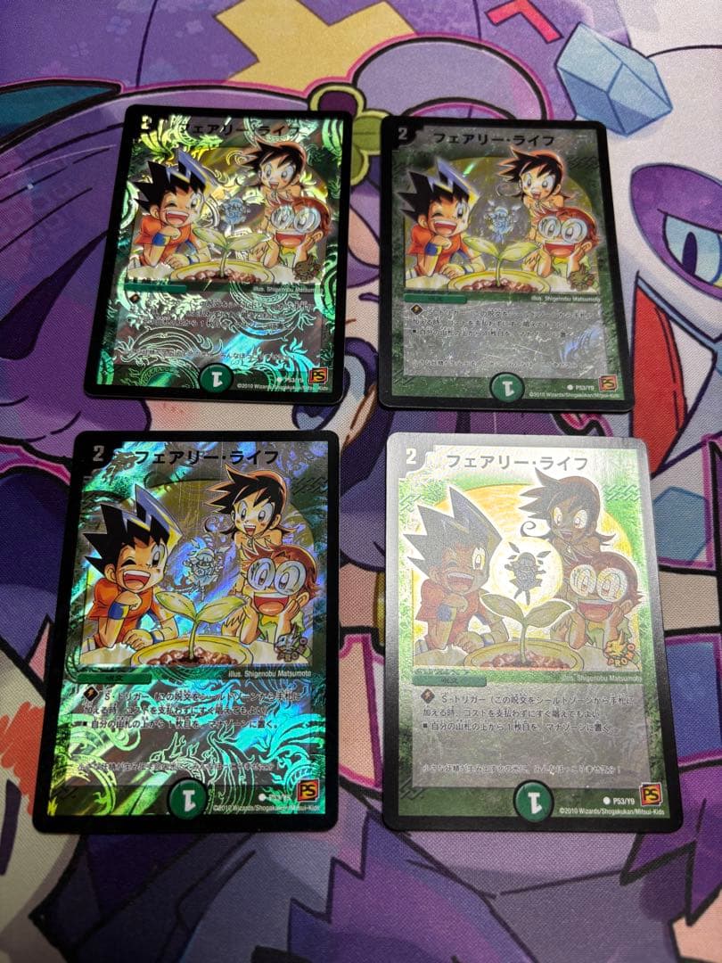 超希少 ラフルル カラフルベル 自筆プレイマット Yuukoo009先生