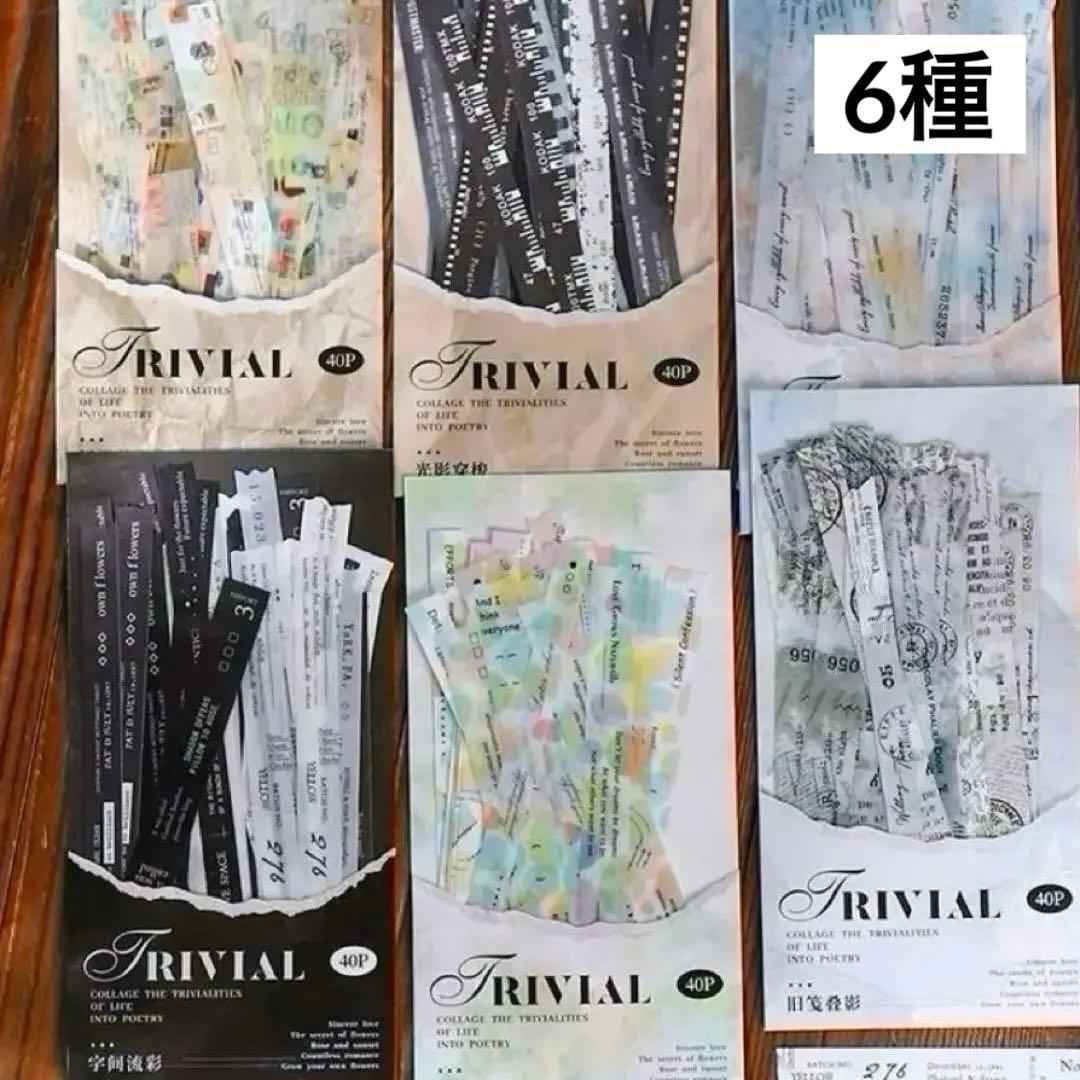 4L-27 ／コラージュ素材 シール ステッカー セット まとめ売り - メルカリ