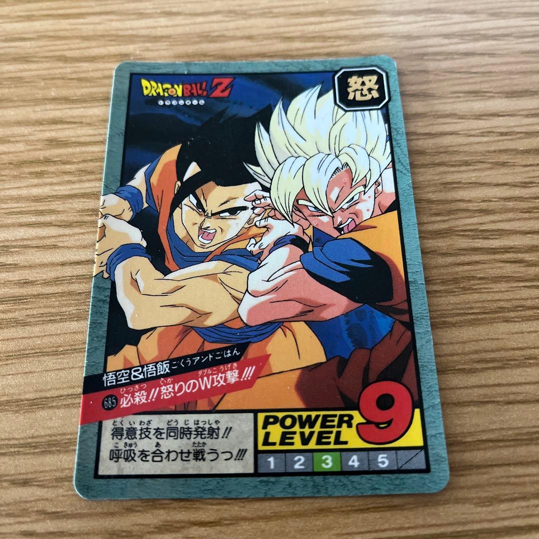 ドラゴンボールカードダス 685 - メルカリ